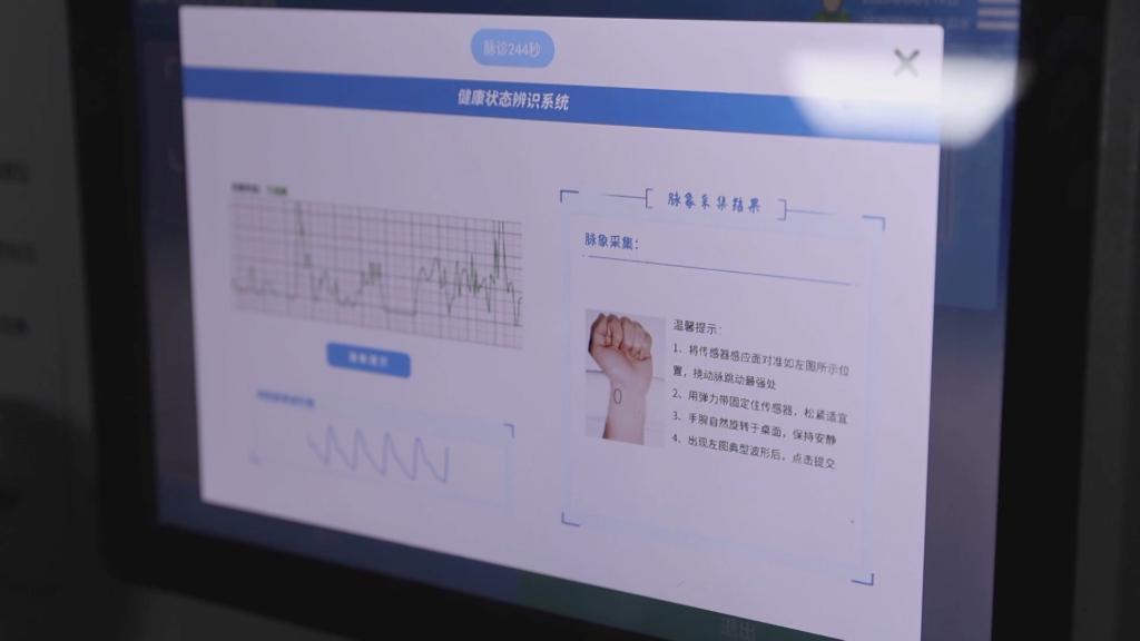 PG电子新华视点｜智能科技让晚年人生涯更温馨舒坦(图8)