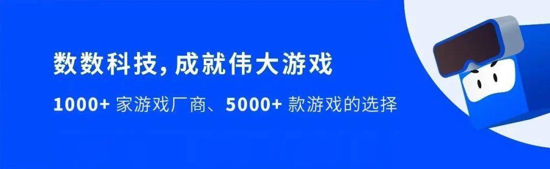 PG电子IGDC亮点争先看！数数科技邀你感触数据的驱动力气(图5)