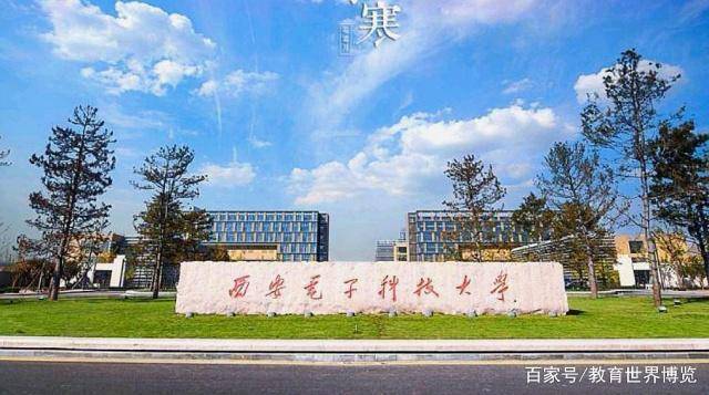 PG电子官方网站理工大学之中的4所“电子科技大学”成为新一轮高考的热门(图3)