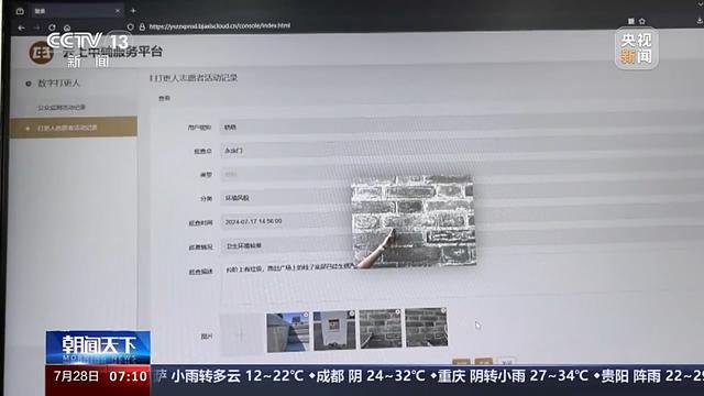 PG电子探求发扬史册 跟上数字科技沿途“奔腾”北京中轴线(图5)